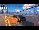 【NTE】マップ1周観光！#7【NTE Neverness to Everness 】