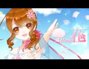 【誕生日に】花 / 音無小鳥（THE IDOLM@STER）歌ってみた ❀