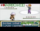 ポケットモンスターリーフグリーン実況プレイしてみた⭐️#16【てぃきみ】