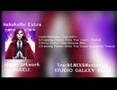 Nakakolle Extra-EP-試聴動画