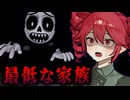 映画のネタ探しに入った廃墟が『異常な家族』の住処だったホラーゲーム【 Olivia 】『VOICEROID実況/重音テト・宮舞モカ』