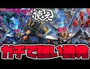 【遊戯王】 ハルモニアの次に強くなったシンクロの誇る有能手札誘発 『シンクロ・エマージェンシー』 【ゆっくり解説】