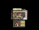 AI対戦会切抜き カリン準決A #ゲーム実況 #カルドセプト