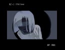 【UTAUカバー】鬼ごっこ
