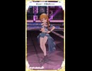 【ミリシタ】 [オンリー・アダルティ++] 馬場このみ【ショート】