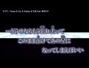 【ニコカラ】ライラ / *Luna｛ off vocal ｝+3