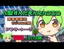【商材として使われる障害者】障害者雇用ビジネスの闇〜障害者仲介業者という闇の組織〜