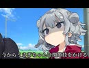 竜人討伐作戦