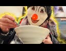 空腹の飯ピエロ高速爆食ASMRまとめ09〜マクドナルド松屋に出没ピエロ〜