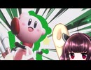東北きりたんのア〇ガミ・フ〇トカノ・ラ〇アール要素多めのシティトライアル