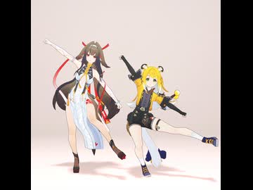 ゼンゼロMMD　MOTTAI　葉瞬光＆橘福福　モーション配布