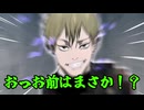 【クトゥルフ神話TRPG】【バットエンド後の世界で】変な事ばかりする奴らによるクトゥルフ神話TRPG  part4