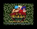 [SS]踝兄弟劇場 第一巻 麻雀編 FULL SOUND TRACK