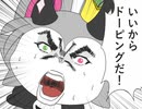 ふしぎなくすり　だぎゃられて　▼