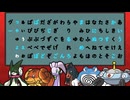 手持ちポケモンの名前だけ喋れるSVダブル