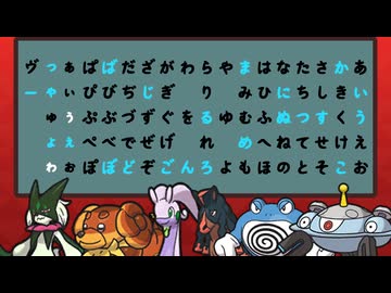 手持ちポケモンの名前だけ喋れるSVダブル