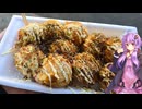 大阪府大阪市の二店舗の美味しいたこ焼きのお店【ゆかりさんの日常】