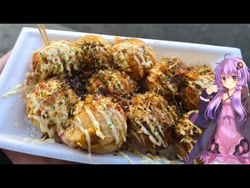 大阪府大阪市の二店舗の美味しいたこ焼きのお店【ゆかりさんの日常】