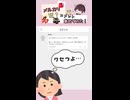 【卍】メルカリのやり取りの癖が強すぎる！　Part 4
