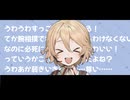 クールなTTちゃんは腕相撲の時も君を溺愛している
