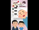 【ﾝｱｰｯ！】メルカリのやり取りの癖が強すぎる！ Part 6