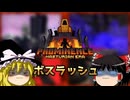 【ゆっくり実況】【マインクラフト】Prominenceな世界でマインクラフト Part 9