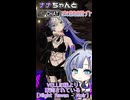 ナナちゃんとVRChat衣装紹介【Night Raven - Noir】