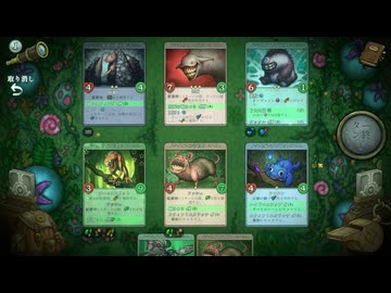 Decktamer 実況プレイ3
