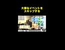 【 ときメモGS3 】体調不良からの悲劇 ※ネタバレ注意 【配信切り抜き】