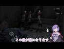 【バイオハザードレクイエム】レオンにポイントとアイテムを残していくプレイ#05【結月ゆかり実況】