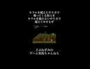 モラルを超えたやり方で戦ってくる奴らをモラルを超えないやり方で超えてみせるぜ