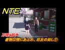 NTE　書物は情にあふれ、旧友の如し①　万理と話す　サイドストーリー（読者への贈り物）　＃１６９　【ネバエバ】