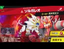 東北きりたんのとてもやさしい灯火の星 part569【ボイスロイド実況】