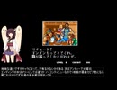 [TAS] [AC] 餓狼伝説2 テリーTAS