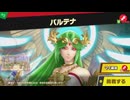 東北きりたんのとてもやさしい灯火の星 part571【ボイスロイド実況】