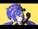 ミカンセイ / ぱぴこ feat.音街ウナ