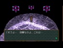 【Part28】ワイルドアームズ セカンドイグニッション やりこみ&解説【VOICEROID実況】