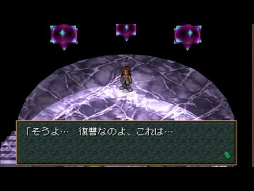 【Part28】ワイルドアームズ セカンドイグニッション やりこみ&解説【VOICEROID実況】