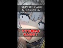 【小春六花】百均で欲しい品が見つからない人【ソフトウェアトーク劇場】