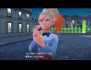 [ポケモン]進め！サメとポケモンの旅パート116