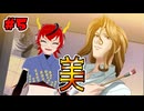 【ネタバレ注意】真剣な顔って美の象徴だから【ときメモGS1】
