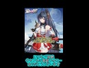 【星の翼】ざっくりキャラ紹介　秋雲編