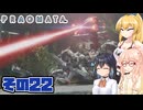[PRAGMATA]マキちゃんが月の施設をのんびりお散歩する その22 [CeVIO AI VOICEPEAK実況]