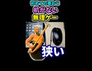 【壺おじ】机がない！【無理ゲー】【Getting Over It with Bennett Foddy】 ※ショート
