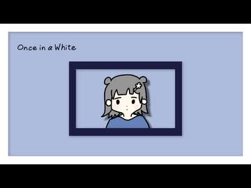 Once in a White / 序論 feat. 小春六花