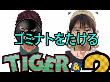 【替え歌】ゴ〇ナトをたける【原曲：オリオンをなぞる】