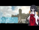【#05】花とうさぎとスカイリム【VOICEVOX実況プレイ】