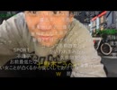 ・正治置き去り未遂 ・マイメロ女子にメロメロの七原くん ・不公平な浩平