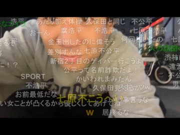 ・正治置き去り未遂 ・マイメロ女子にメロメロの七原くん ・不公平な浩平