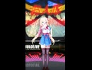 【Ray-MMD】　お人形　赤井はあと　hololive　ホロライブ
